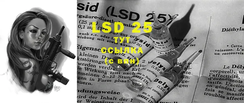 LSD-25 экстази кислота  купить наркоту  Великий Устюг 